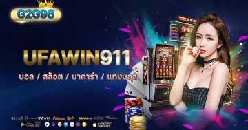 ufawin911